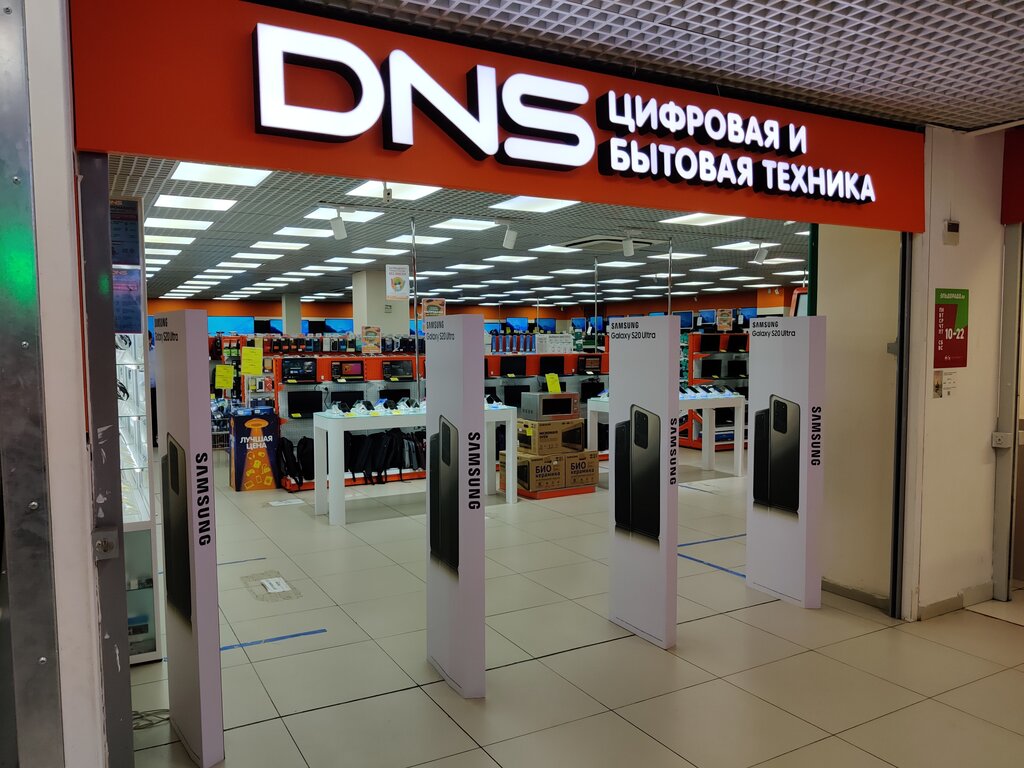 DNS | Балашиха, ш. Энтузиастов, 66А