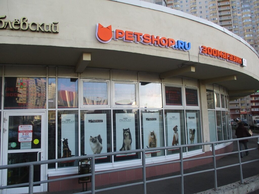 Petshop.ru