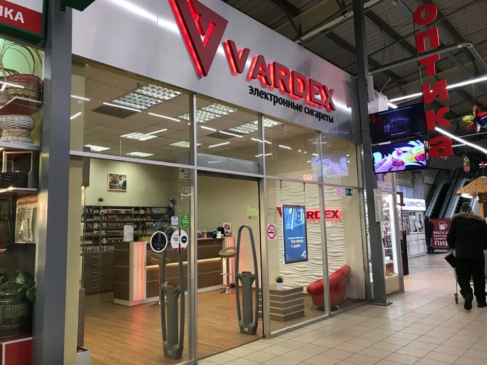 Vardex